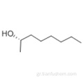 D (+) - 2-οκτανόλη CAS 6169-06-8